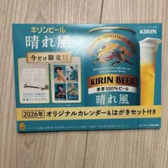 てんてん プロフ必読様 リクエスト 2点 まとめ商品