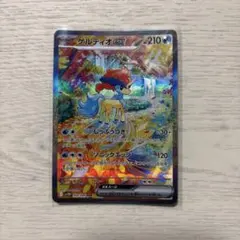 ブ*ノ様 ポケモンカード ケルディオex SAR