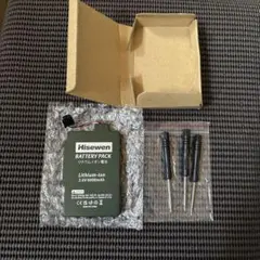 Wii Uゲームパッド大容量バッテリーパック⑥⑦