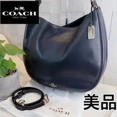 【美品】COACH コーチ ホーボー ショルダーバッグ ハンドバッグ ブラック