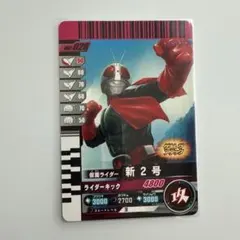 仮面ライダー 新2号 カード 029