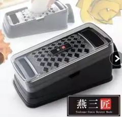 2025年最新】燕三匠 スライサーセットの人気アイテム - メルカリ