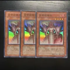 炎帝近衛兵 - メルカリ