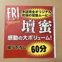 つっくん様 リクエスト 2点 まとめ商品