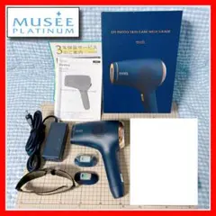 MUSEE PLATINUM 光美容器 BE903MH 新品未使用 エピフォト - メルカリ