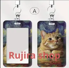 (新品)猫イラスト パスケース