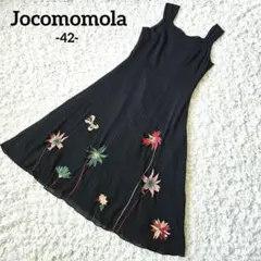 【ホコモモラ】シビラ 花刺繍ジャンパースカート Aライン 黒 大きめサイズのサムネイル