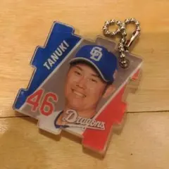 FCニックネームつながるパズルキーホルダー　中日ドラゴンズ　鈴木博志