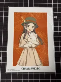 学園アイドルマスター　学マス　 東武動物公園 特典 倉本千奈　ブロマイド②