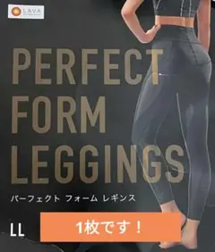 2026年最新】パーフェクトフォームレギンス lavaの人気アイテム - メルカリ