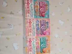 暴走族に寵愛されたお姫様　 全3巻セット