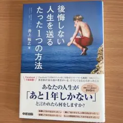 Item thumbnail for item 5542f4fa-45a3-4e1d-bc8f-2594847a2b18