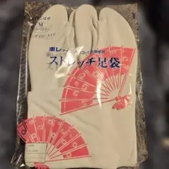 カピパラまーちゃん様 リクエスト 2点 まとめ商品