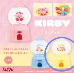 星のカービー ワドルディ ミニポット６点セット【ピンク•ブルー•イエロー各✖️２】 星のカービィ ワドルディ ミニポット ピンク•ブルー•イエロー3種