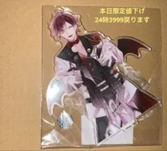 ディアラバ　DIABOLIK LOVERS アヤト