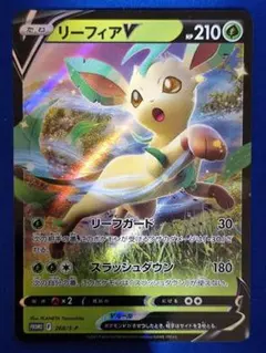 リーフィアV P スペシャルカードセット 草のリーフィアVSTAR キラ ②