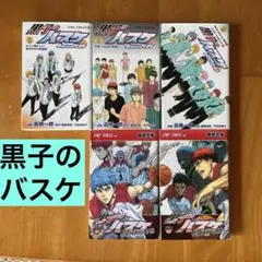 黒子のバスケ 全巻セット 1〜30巻 藤巻忠俊 - メルカリ