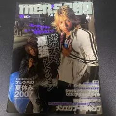 men's egg 2007年　10月号VOL.097