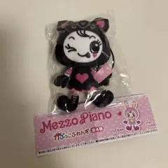 Mezzo Piano がぷっこふれんず デビリーちゃん ぬいぐるみのサムネイル