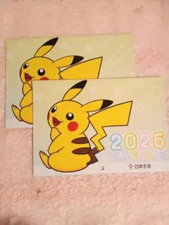2026年 ポケモン　ピカチュウ カレンダー ２冊 日本生命のサムネイル