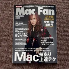 2026年最新】Mac Fan 縮刷版の人気アイテム - メルカリ