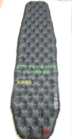 ダブルZエアーパッド BIG AGNES(ビッグアグネス) Double Z BIG AGNES(ビッグアグネス) ダブルZエアーパッド PDZR14