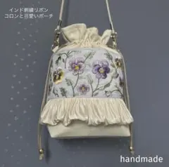 リュンヌ様 リクエスト 3点 まとめ商品