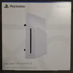 2025年最新】ps5 ディスクドライブの人気アイテム - メルカリ