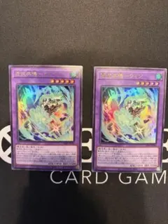 ウィン　憑依共鳴　遊戯王　プロモ　OCG 2枚　Vジャンプ 4月号