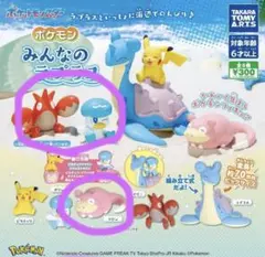 ポケモン　ガチャ　みんなのラプラス　ヤドン、クワッス、ヘイガニ