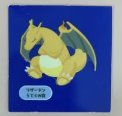 rapokemon様 リクエスト 2点 まとめ商品