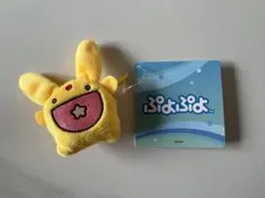 ぷよぷよ カーバンクル ミニポーチ