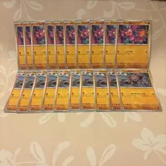 ポケカ　ポケモンカードゲームMEGA インフェルノX グライガー進化ラインまとめ