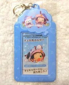 ヒプノシスマイク　サンリオコラボ　チェキ用ホルダー　二郎