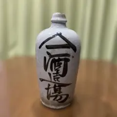 珍品⭐️注ぎ口つき特大徳利 骨董品 アンティーク 古壺 - メルカリ