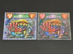 2026年最新】ハリマ王の伝説の人気アイテム - メルカリ