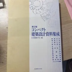 Item thumbnail for item c768c0ce-f123-41b9-9720-831236d308ac