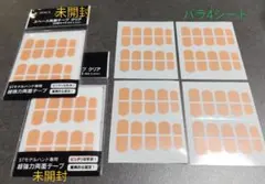 Item thumbnail for item abfc27ca-7689-4489-a4d0-121003581cb6