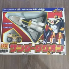 プラデラ 鳥人戦隊ジェットマン ジェットバンサー&イエローオウル