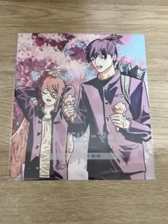 チェンソーマン　レゼ編　アキ天　特典