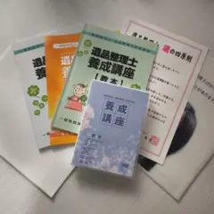 Item thumbnail for item f1ddb79b-fd3d-4306-a377-d2be1fc18dd8