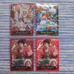 ワンピースカードゲーム モンキー・D・ルフィ リーダー 3種のサムネイル