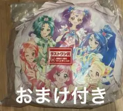 一番くじプリキュア〜Shining moment〜ラストワン賞 フリルクッション