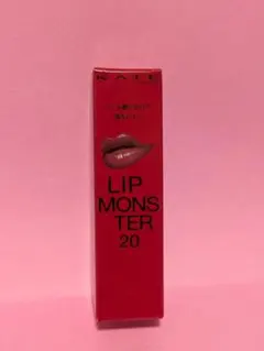 リップモンスター【20】