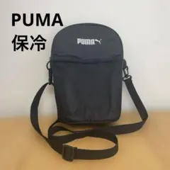 PUMA 保温 保冷 ショルダーバッグ 男女兼用　サコッシュのサムネイル