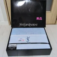 Yves Saint Laurent 綿毛布 140x200cm　美品のサムネイル