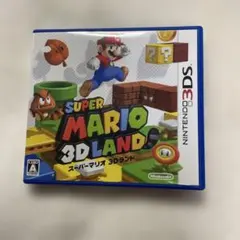 スーパーマリオ 3Dランド 3DS ソフト