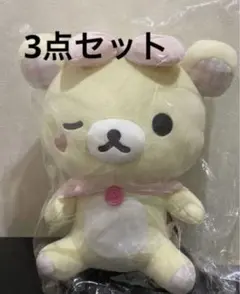 リラっくじ　コリラックマ　ぬいぐるみ　アクリルバッジ　デザートボウル　3点セット