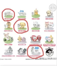 【即購入OK】3個まとめ売り ちいかわ チョコサプのフィギュア