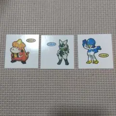 ポケモンパンシール　アチゲータ　ニャローテ　ウェルカモ